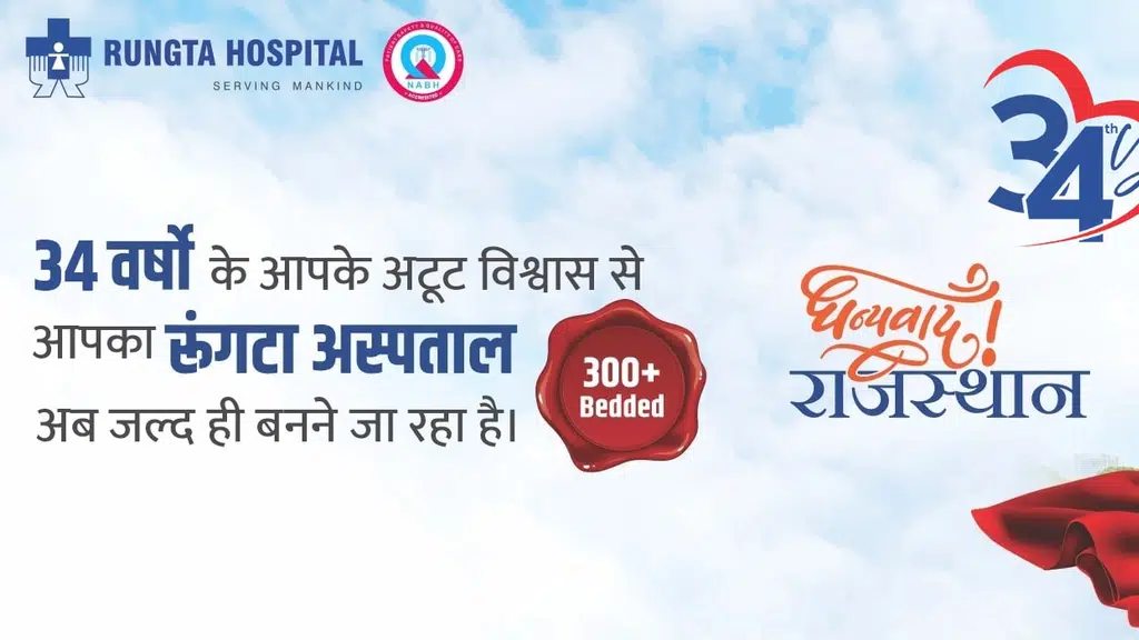 Jaipur Blood Bank