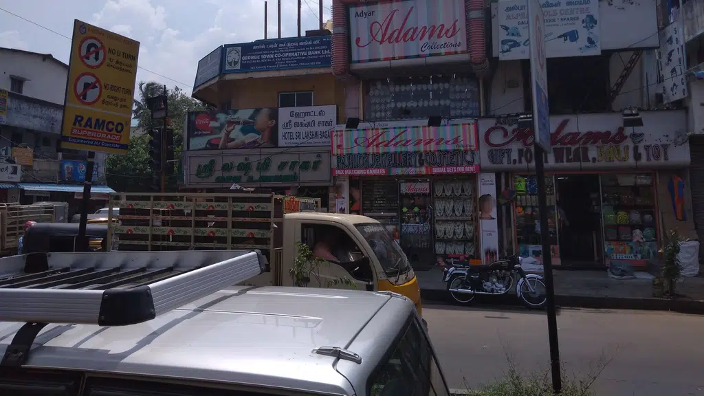 Andal Kalyana Mandapam