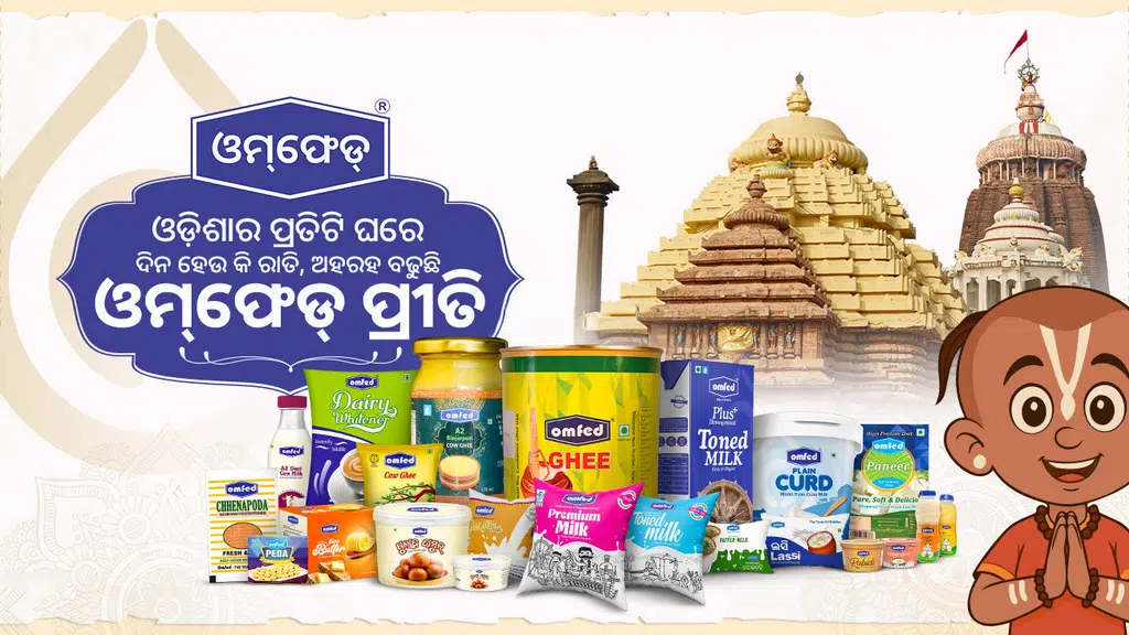 Allied Agro Odisha
