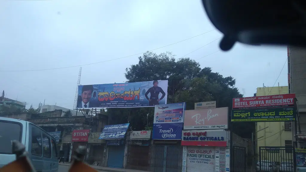 Sagar Novelties