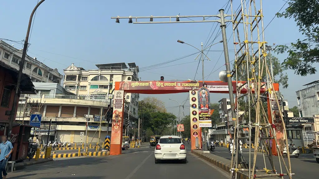 Deenanath High School