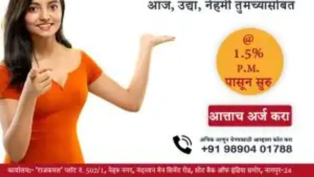 Girnar Urban Credit Co-Op Society Ltd, Nagpur