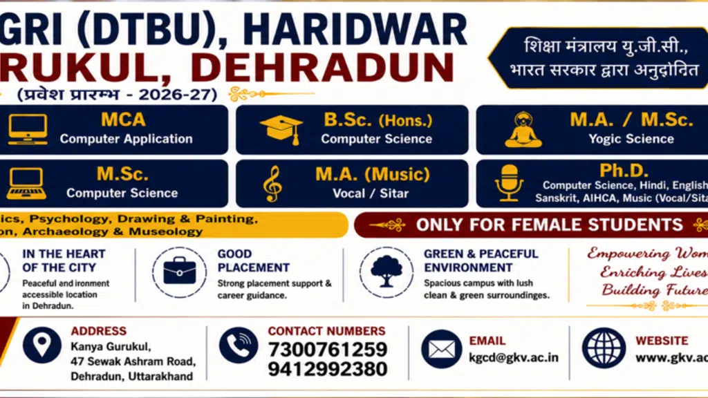 Kanya Gurukul Campus in Dehradun- Best University in Dehradun -GKV