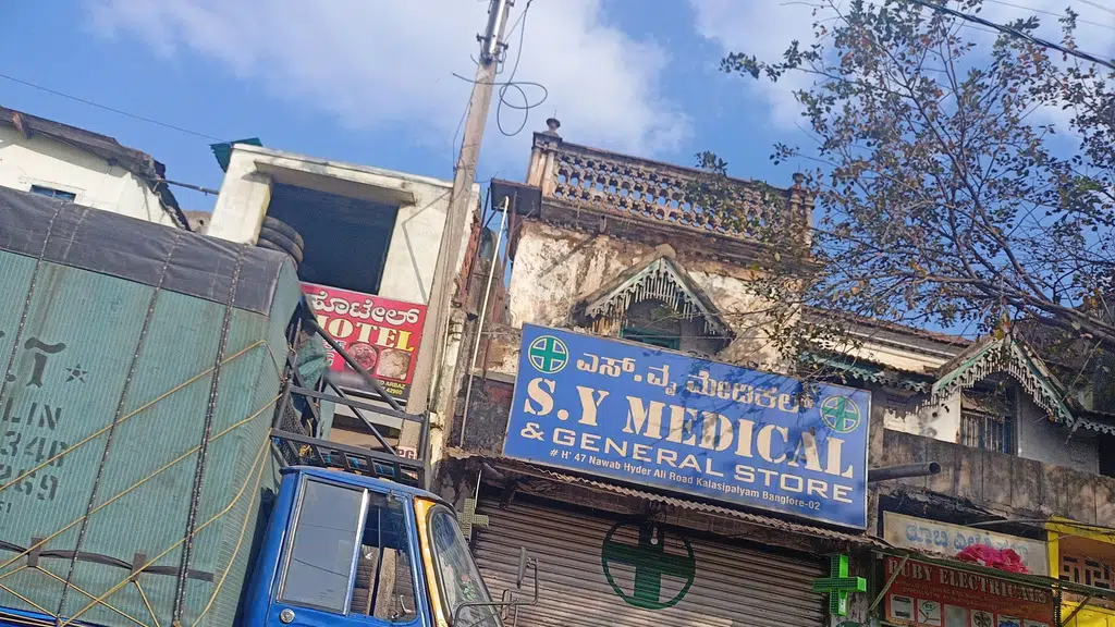 NS Tyre Works