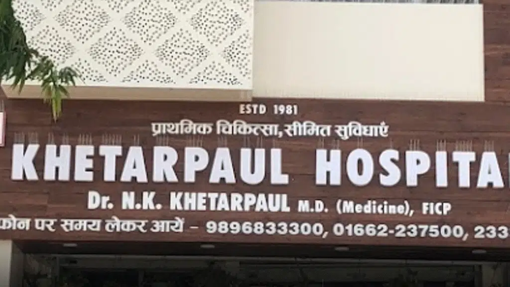 De-addiction centre Khetarpaul Hospital Hisar Haryana