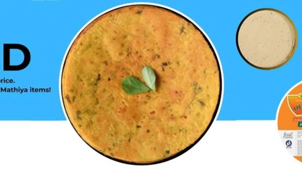 Gujaratfood.com