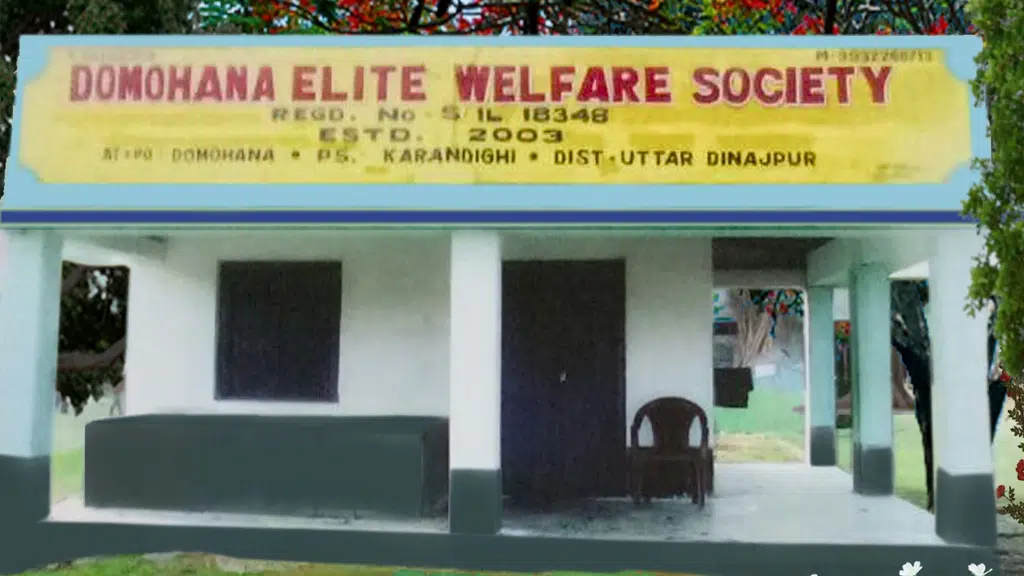 North Bengal Elite Pharmacy College