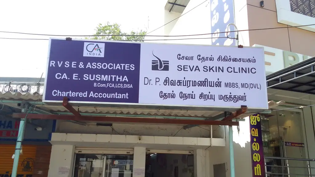 Seva Skin Clinic (Oddappatti)