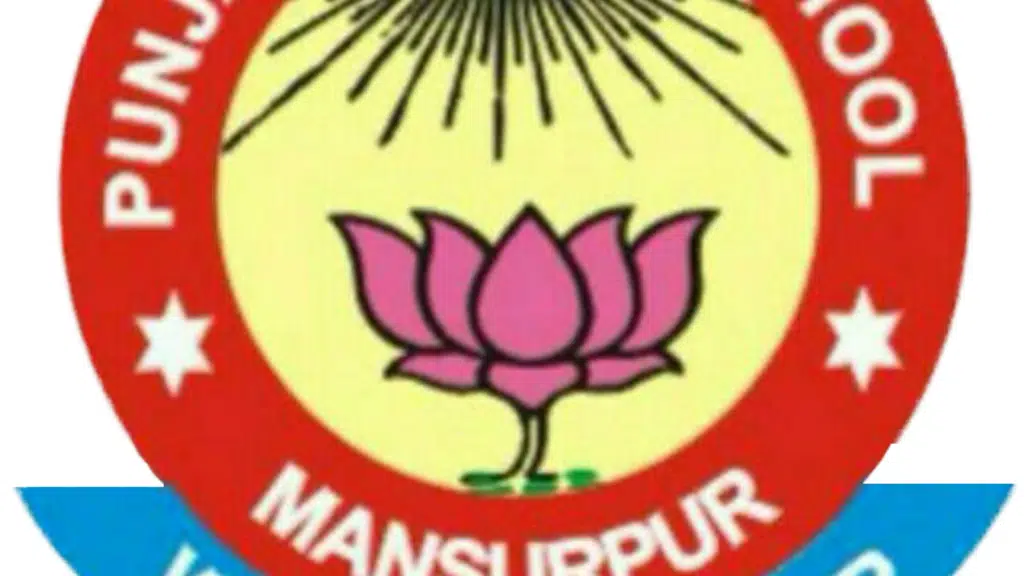 Punjab Public School
