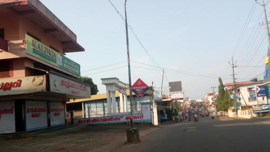 Vidyajyothi Catechetical Center