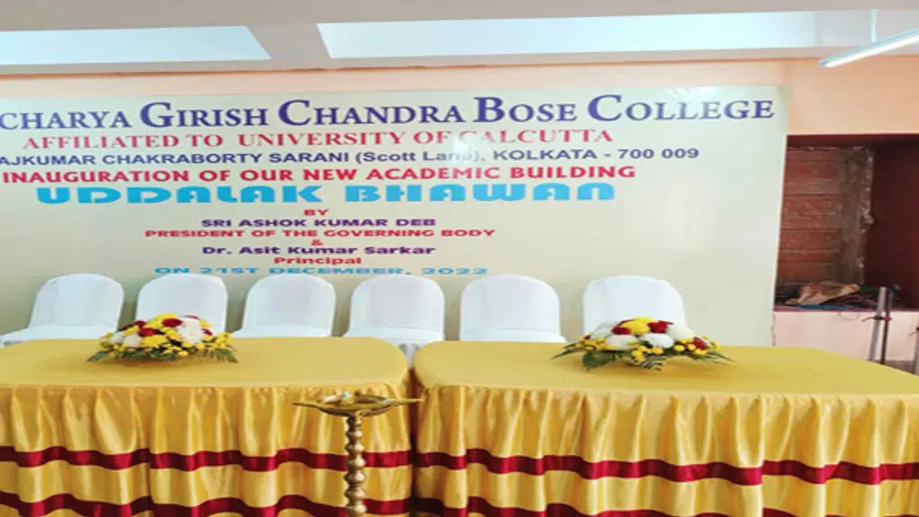 Acharya Girish Chandra Bose College