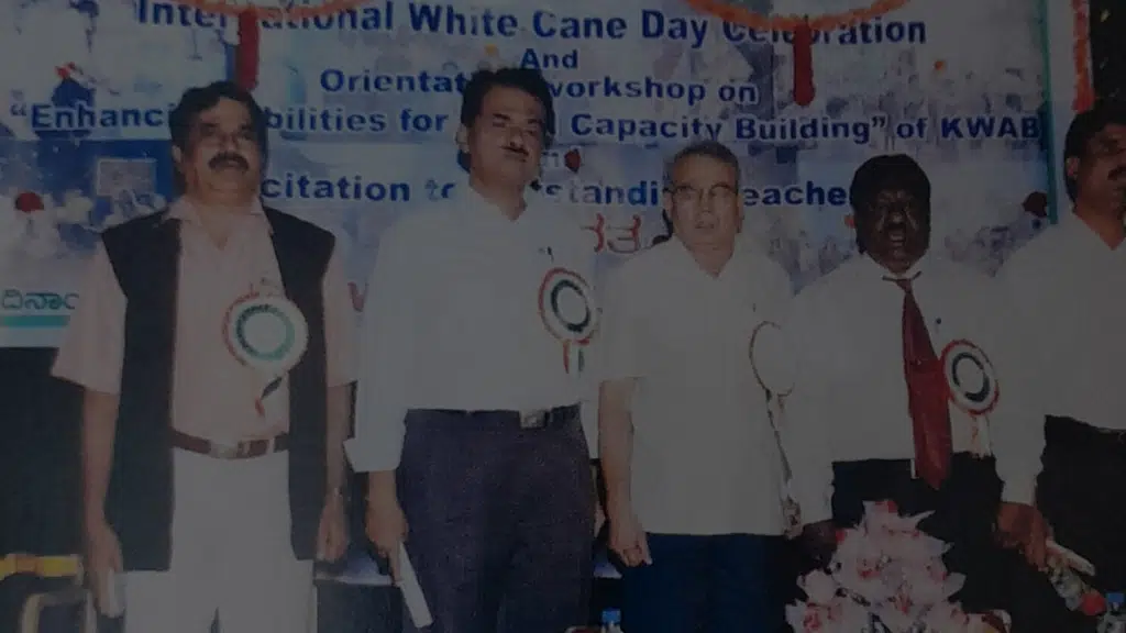 The Karnataka Welfare Association for the Blind