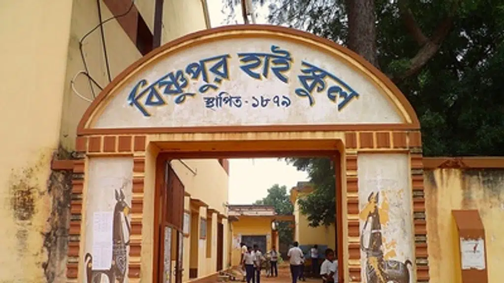 Bishnupur Girls High School
