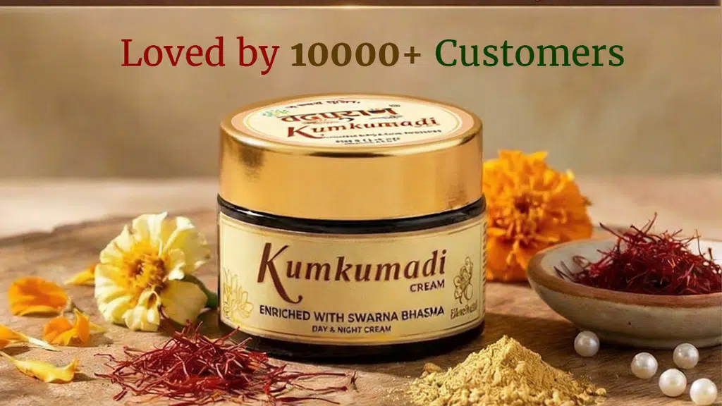 Vedpuran ayurveda