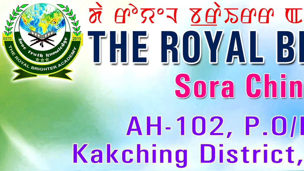 The Royal Brighter Academy Hr.Sec,Sora