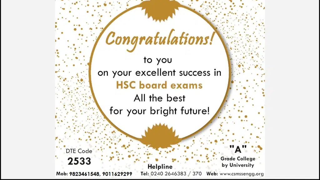 CSMSS CHH Shahu College of Engineering