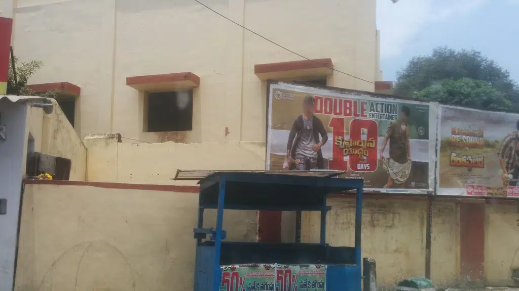 Sai Baba Temple