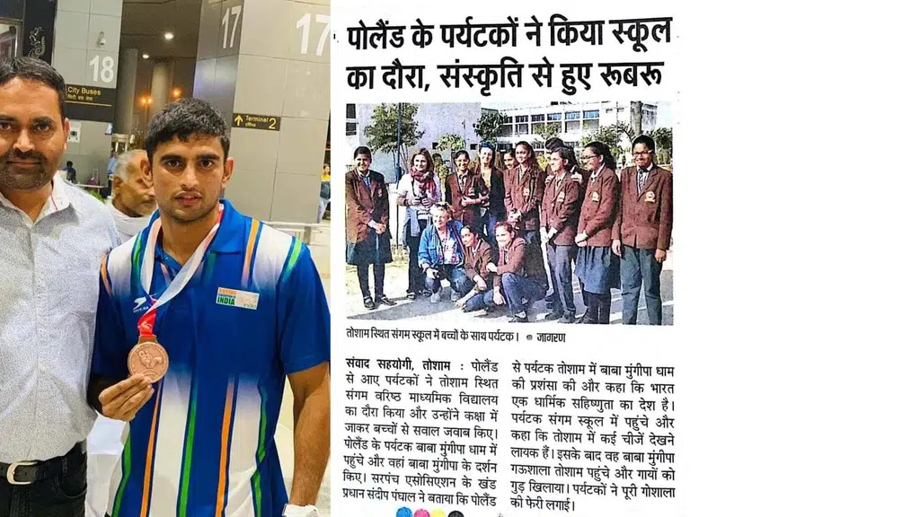 Adarsh Sr. Sec. School, Tosham (Bhiwani)