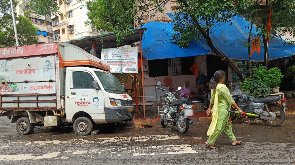 HP Gas - Trimurti Gas Service