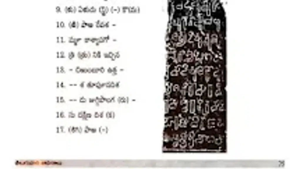 Suryavamsham - Vadiya Rajulu