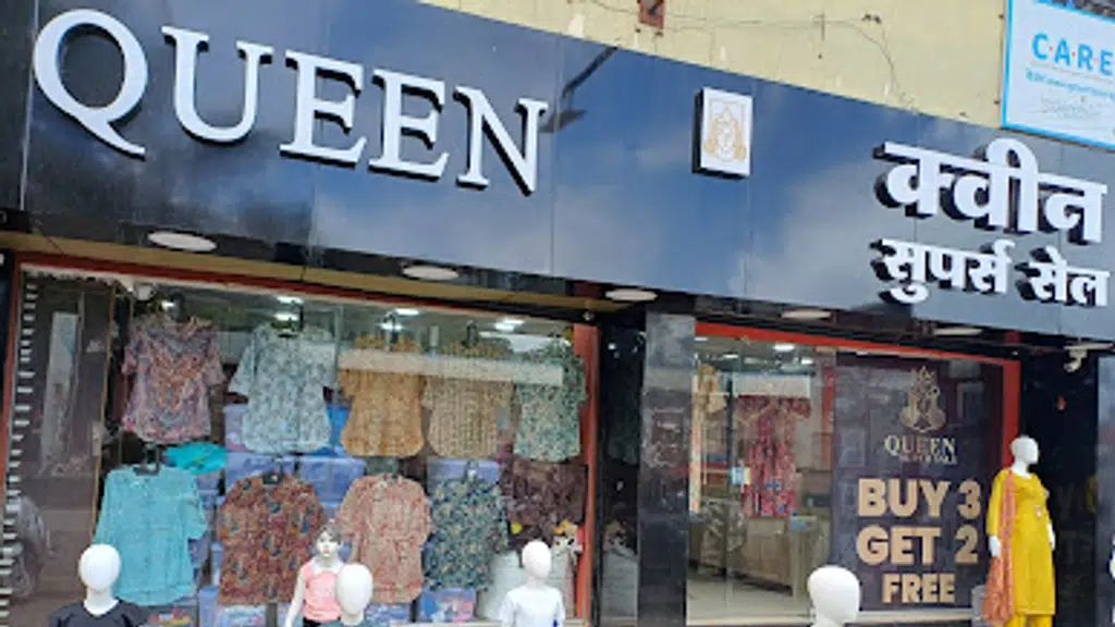 Queen Supers Sale
