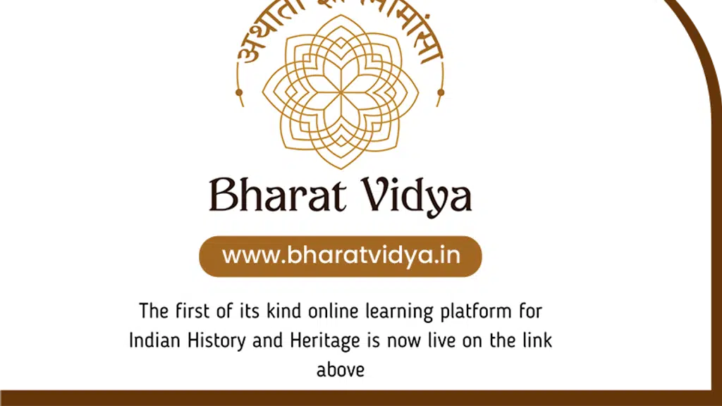 Bhandarkar Oriental Research Institute