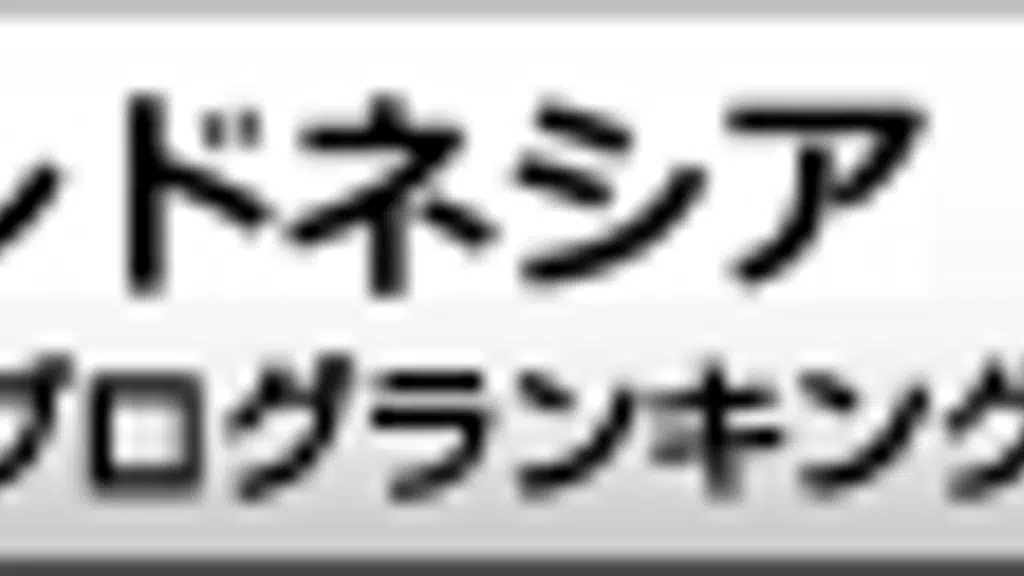 Ishi mobile shop