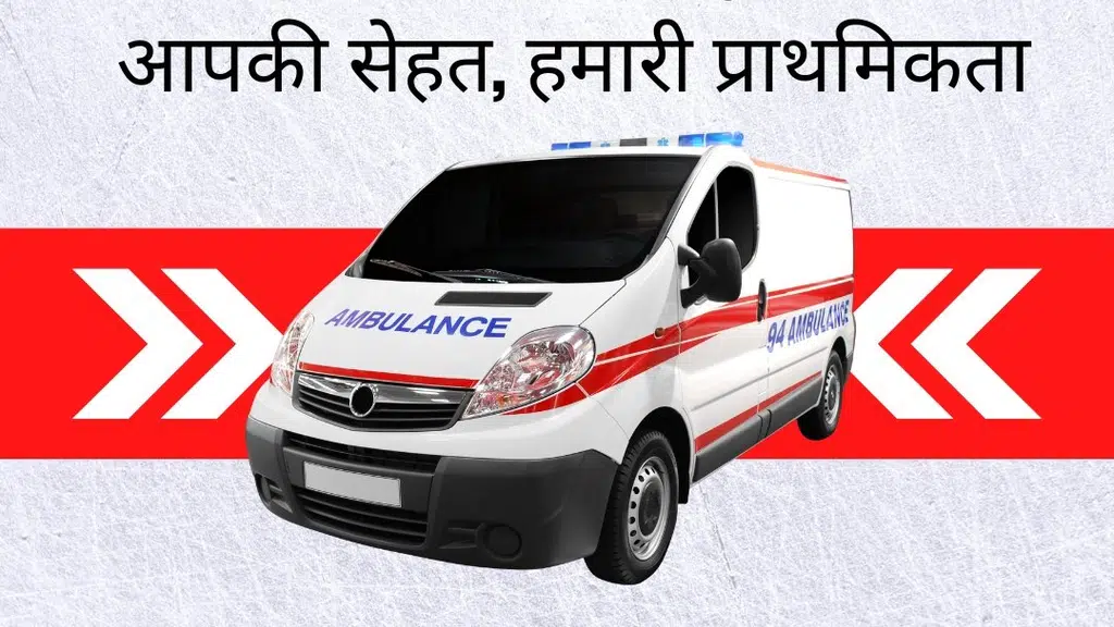 Spandan Heart Clinic