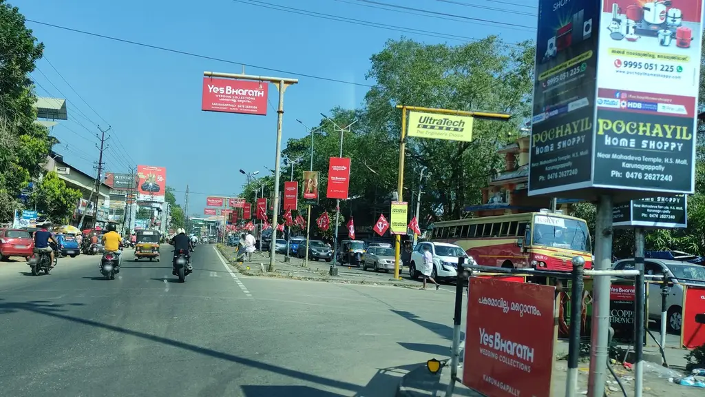 Thrichengannur UmaMaheswara Sevasamithy