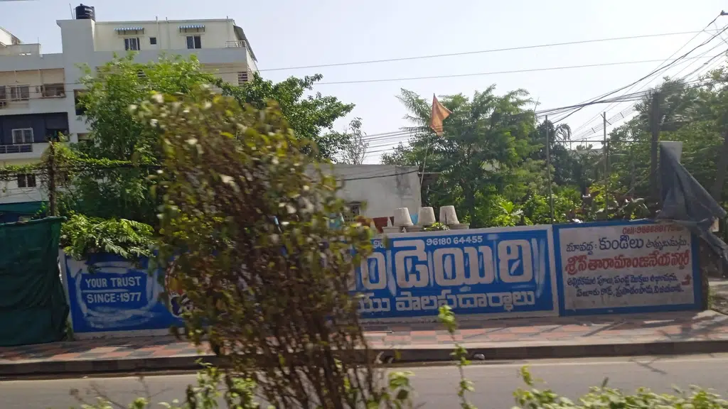 Rafa Thalli Pillala Hospital