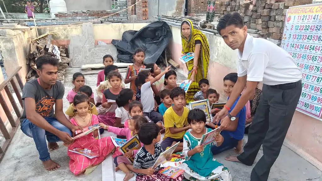 Gyan Uday Foundation