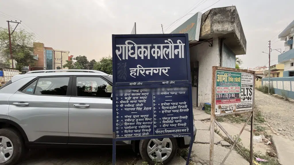 Haldwani Realtors