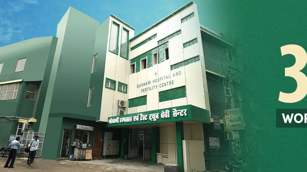 Goswami Hospital