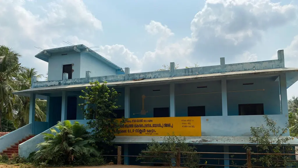 Govt. Lower Primary School Kodalikkund