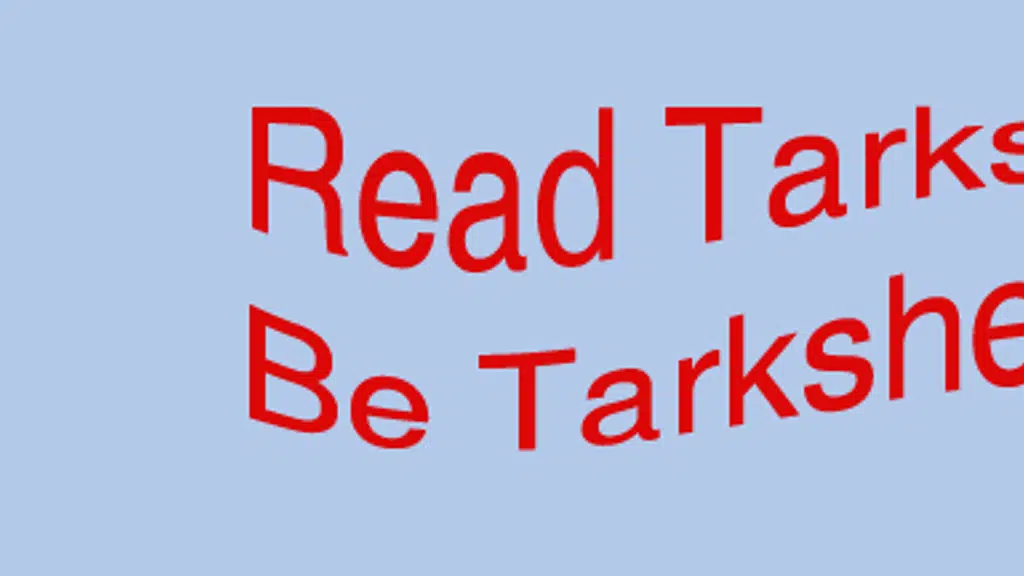 Tarksheel Society Punjab
