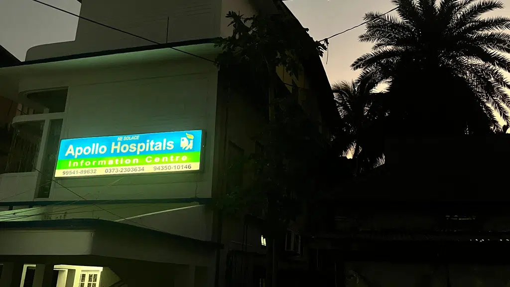 Apollo Hospitals Information Centre, Dibrugarh