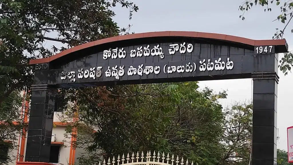 Ambica Steel Works
