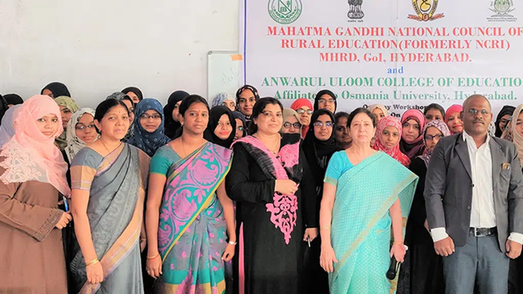 Anwarul Uloom College Of Education