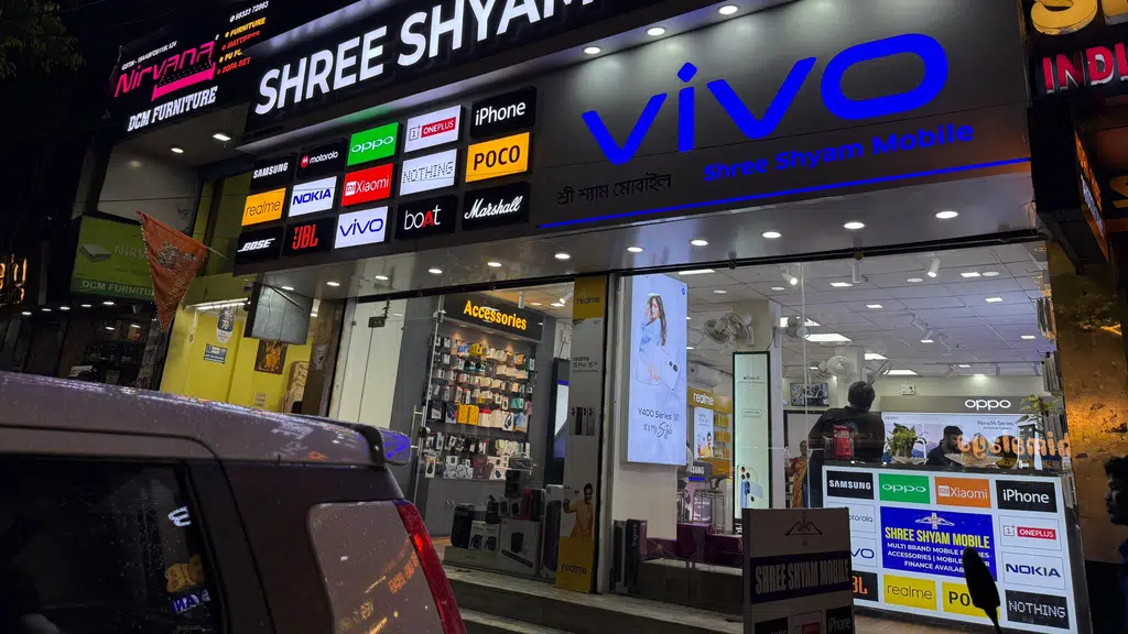 Shree Shyam Mobile - Mobile & Accessories | Air View More , Siliguri