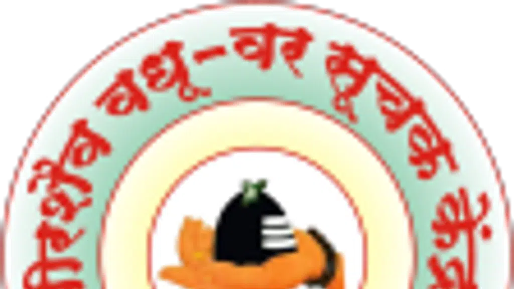 Veershaiv Vadhu Var Suchak Kendra