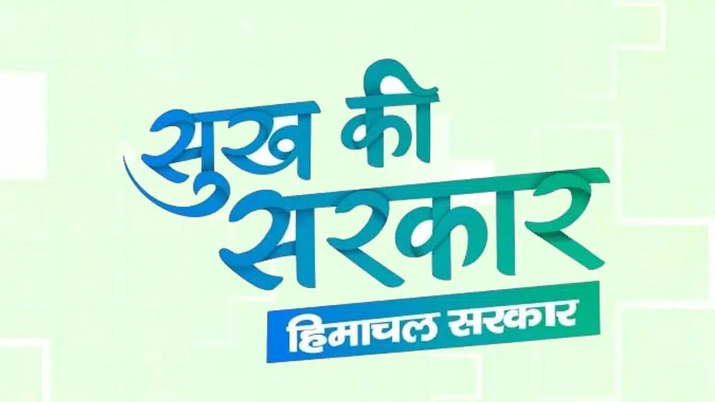 New Sanjay Medical Hall