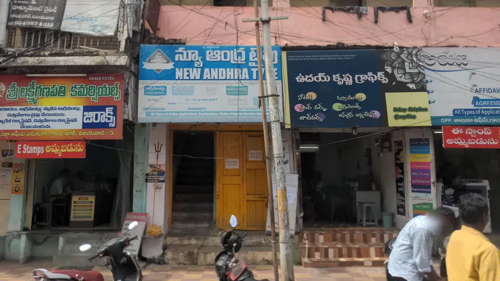 Aishwarya Hotel