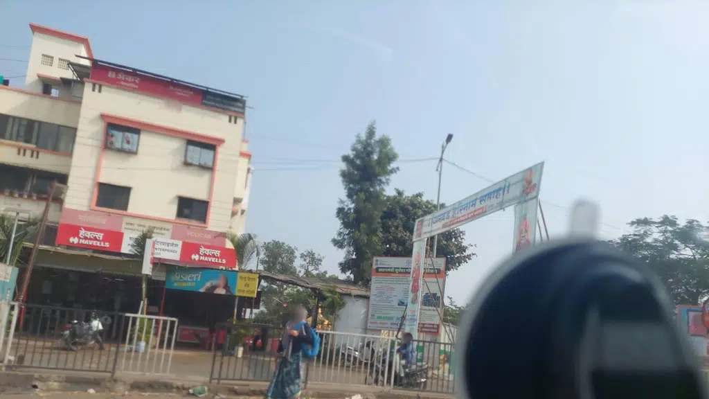 Swami Samarth Krushiraj Agency