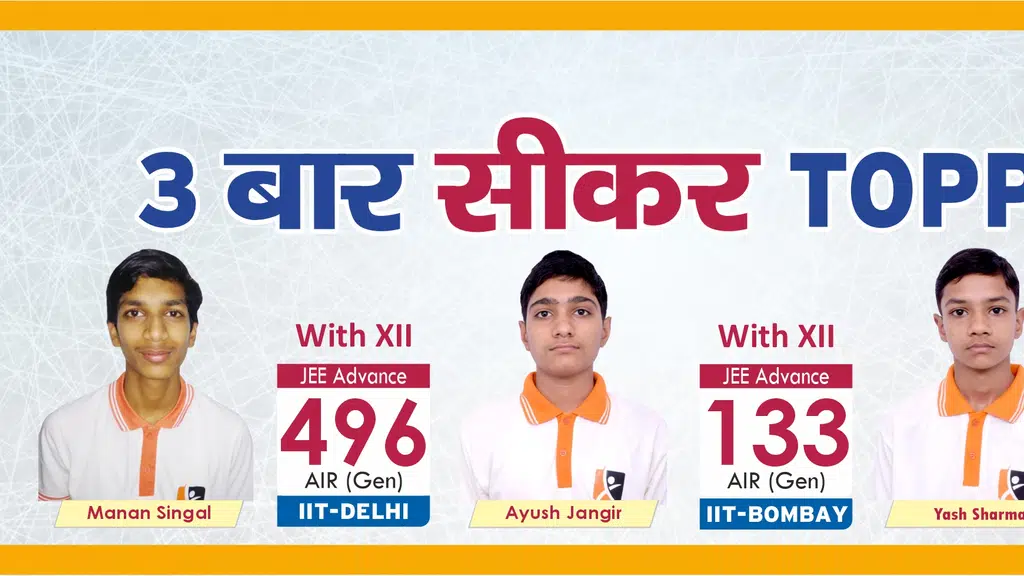 Kautilya IIT-JEE Academy