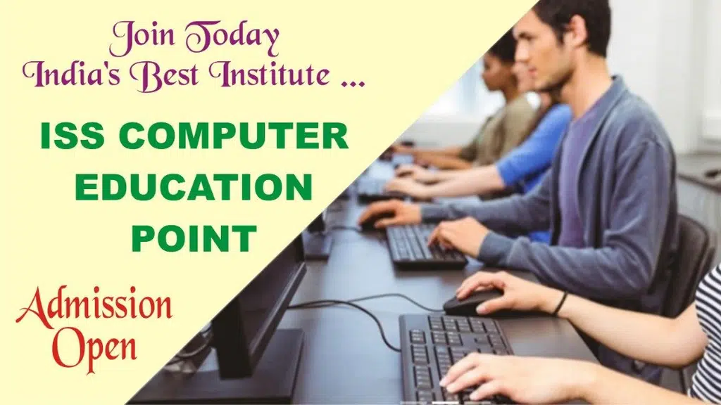 ISS Computer Education Point