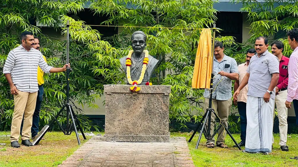 Govinda Pai Memorial Government College, Manjeshwar