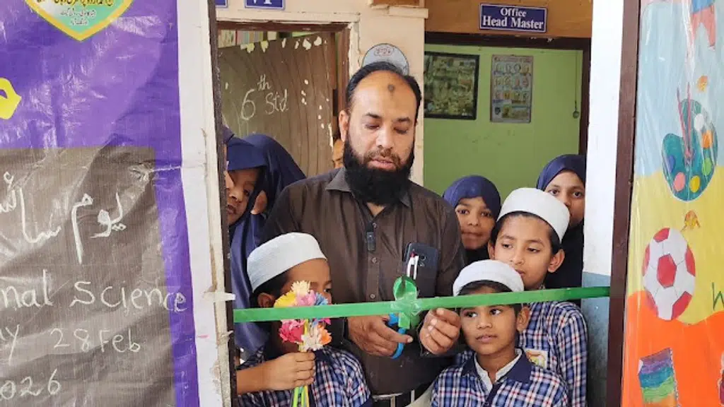 Mohsin Ahmed Urdu Primary School