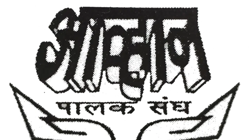 Aawhan Palak Sangh