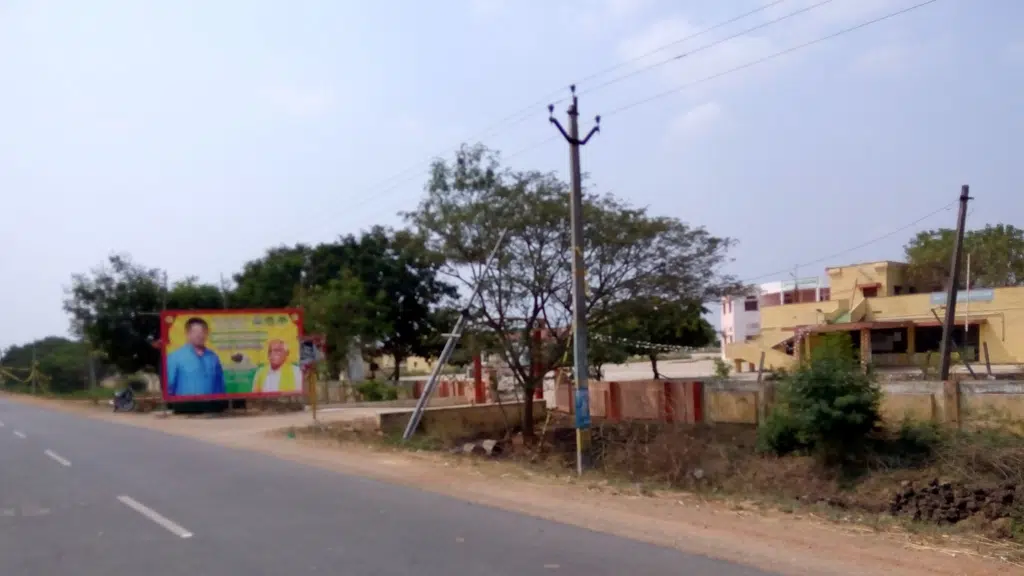 MRR English Medium School