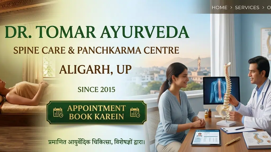 Dr. Tomar Ayurveda Spine Care and Panchakarma Center